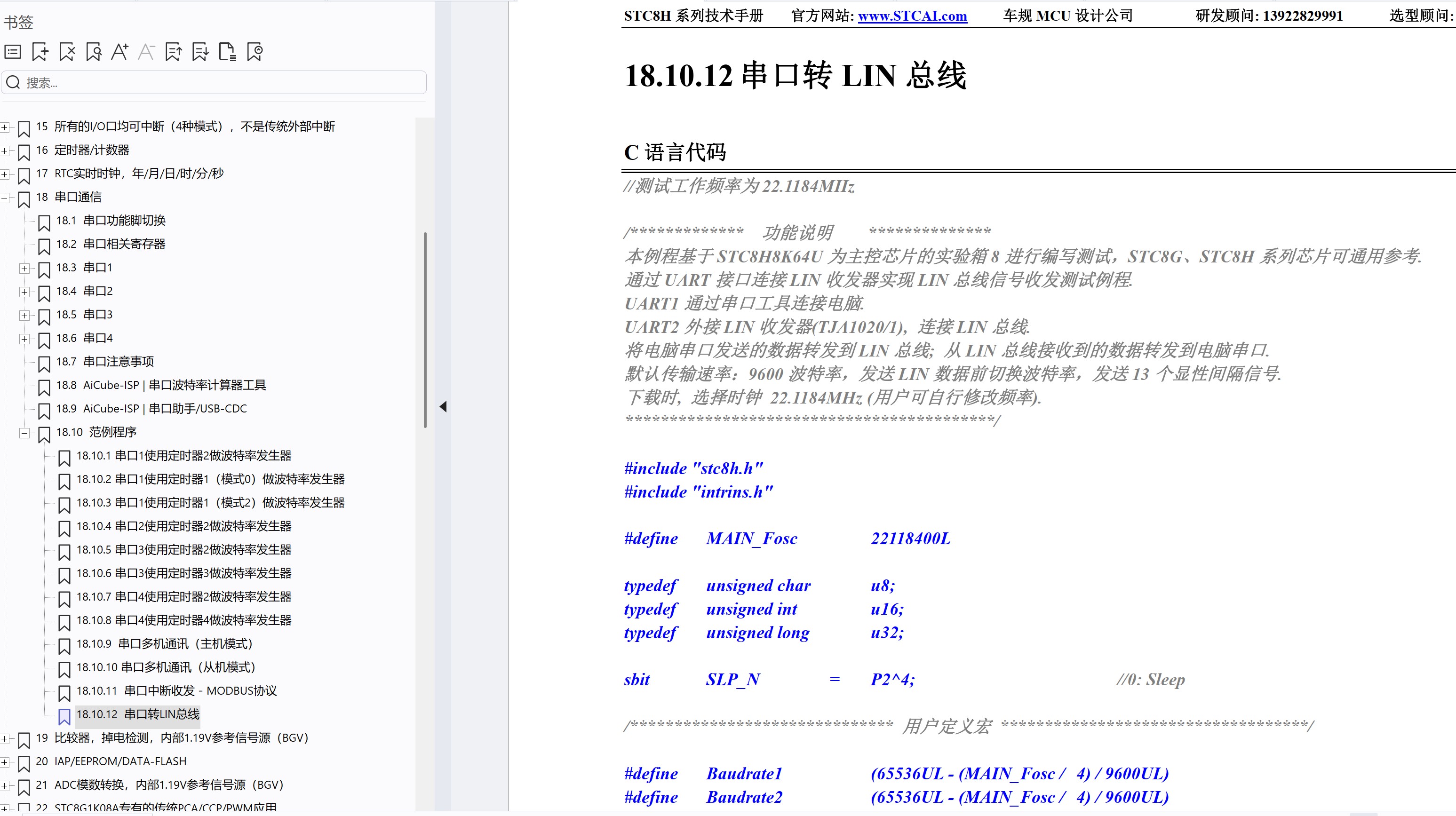 截图202508300935025534.jpg