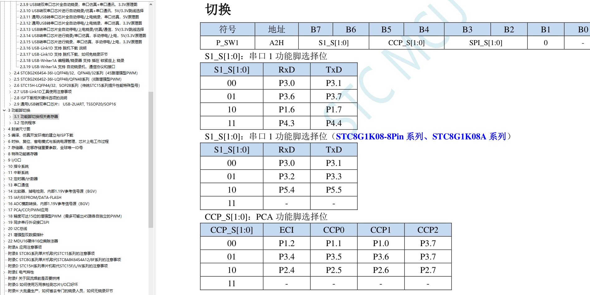截图202508301030062799.jpg