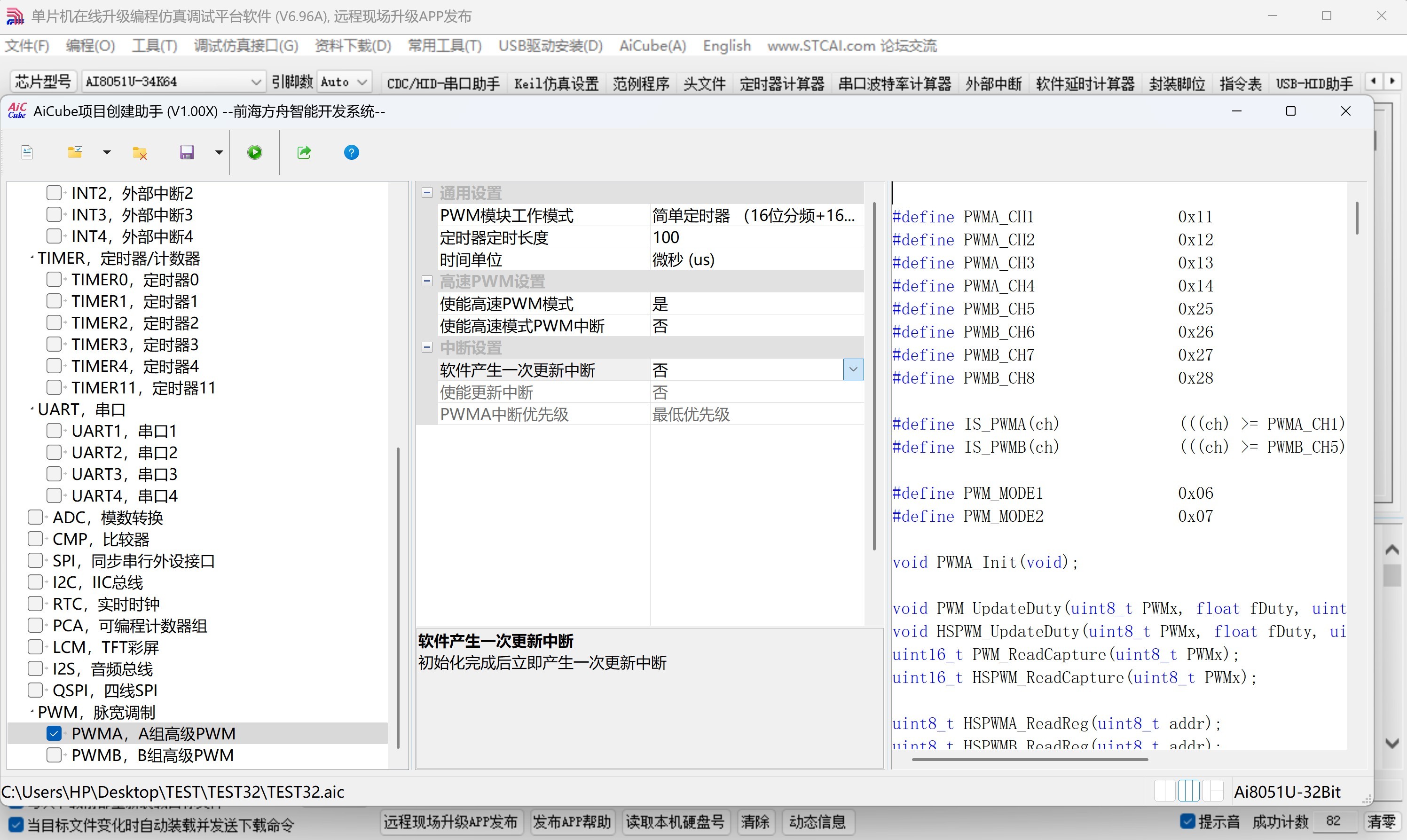 截图202508301711162742.jpg