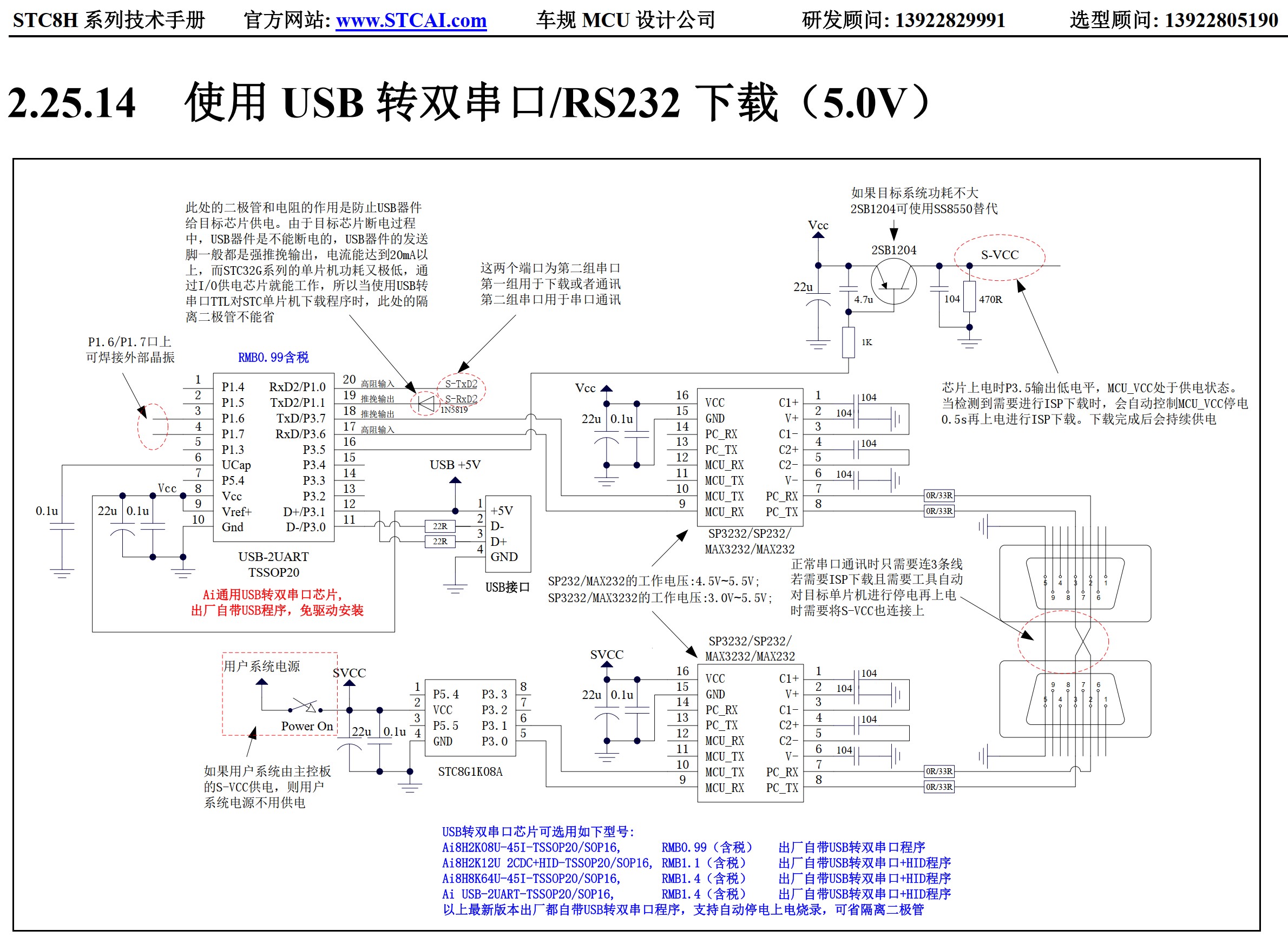 截图202508302039013918.jpg