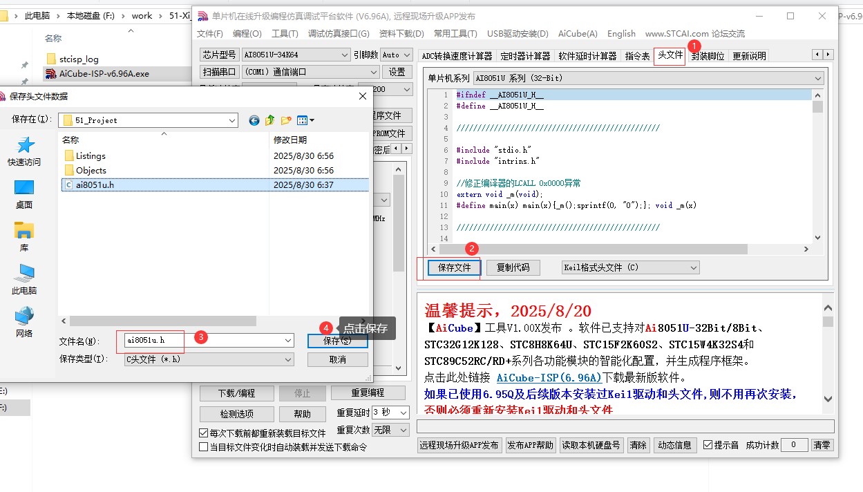 截图202508302239593794.jpg