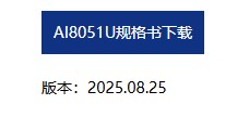 截图202508302248112654.jpg