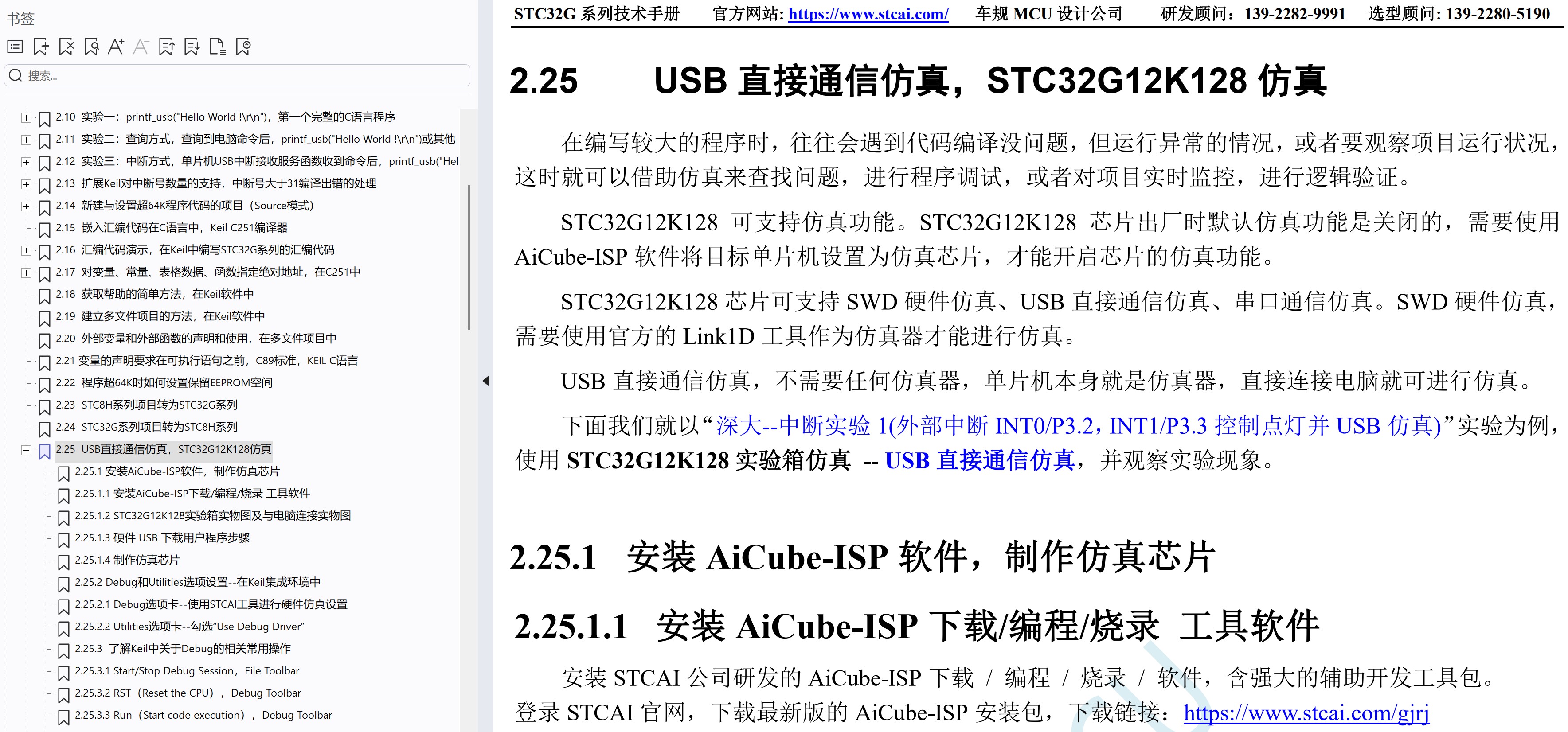 截图202508311019561715.jpg