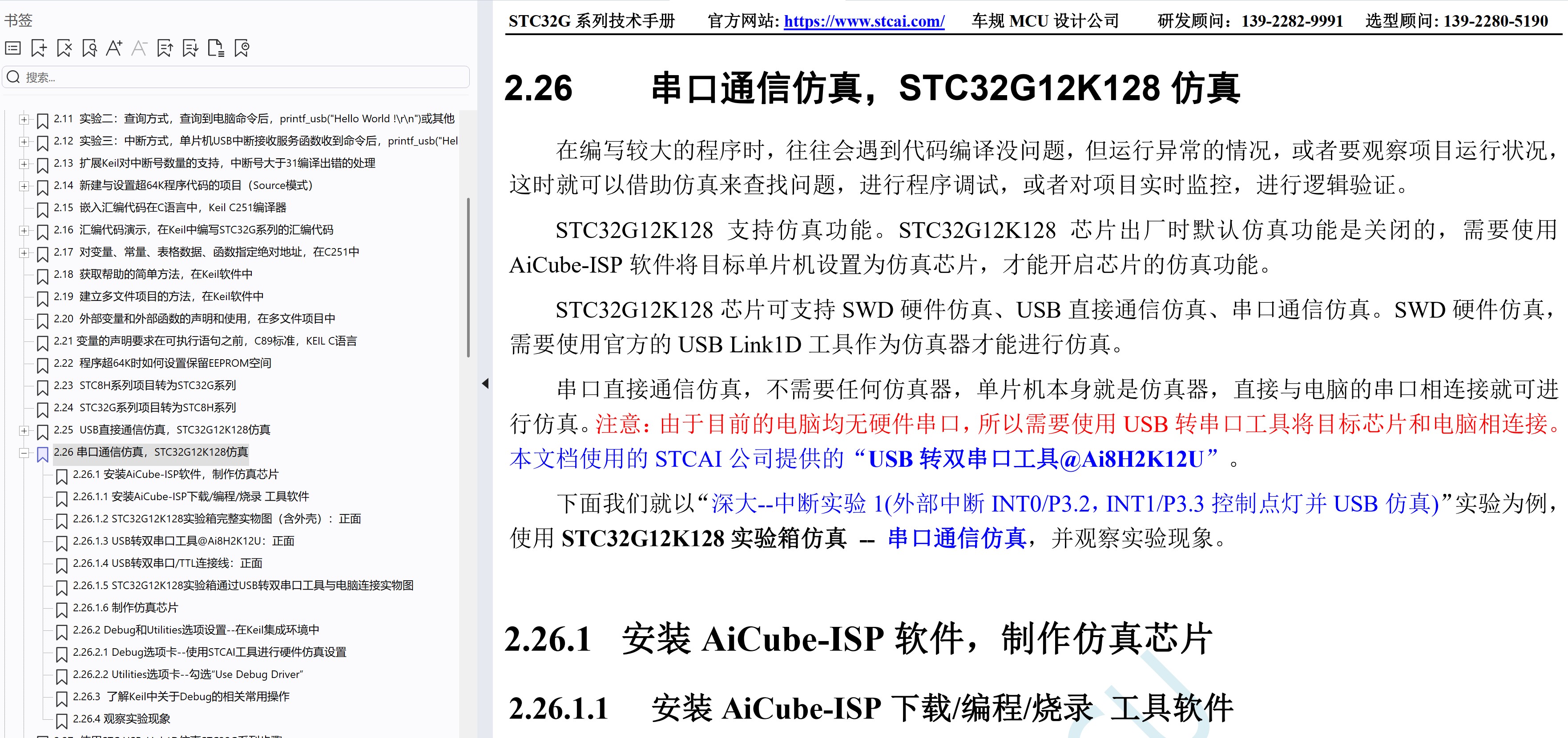 截图202508311020399106.jpg