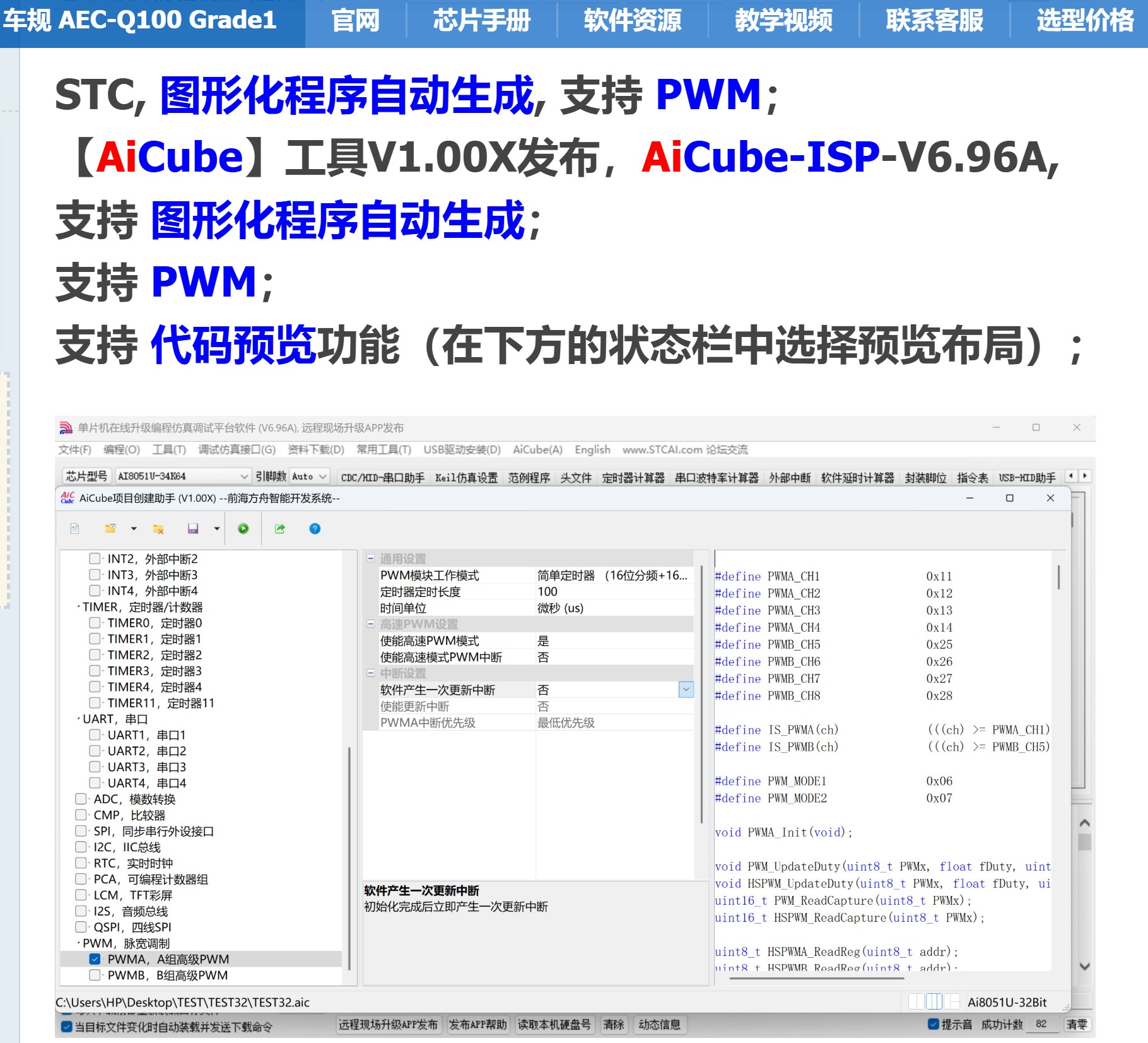 截图202508311032419256.jpg