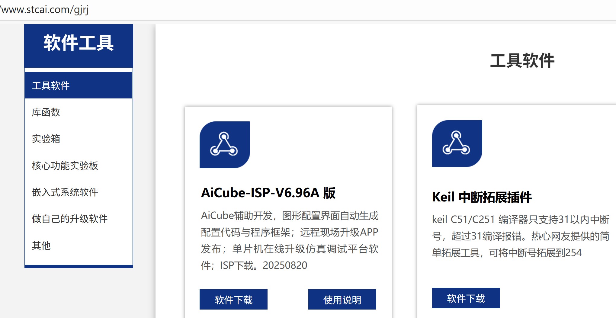 截图202508311034271999.jpg