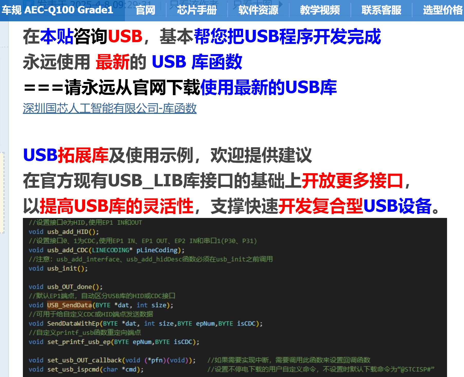 截图202508311052398884.jpg