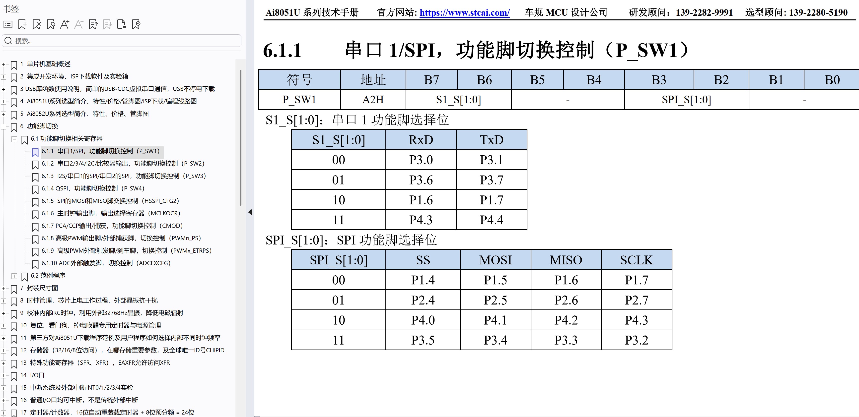 截图202508311055393134.jpg