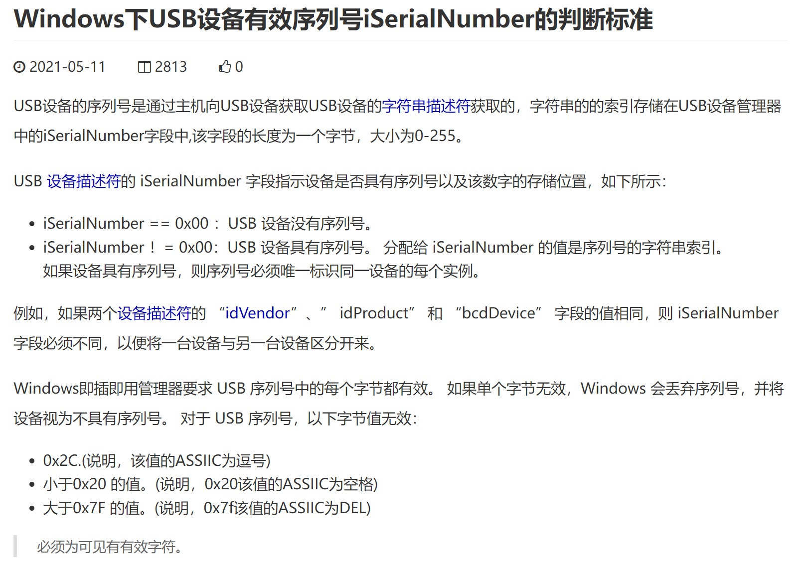 截图202508311753424899.jpg