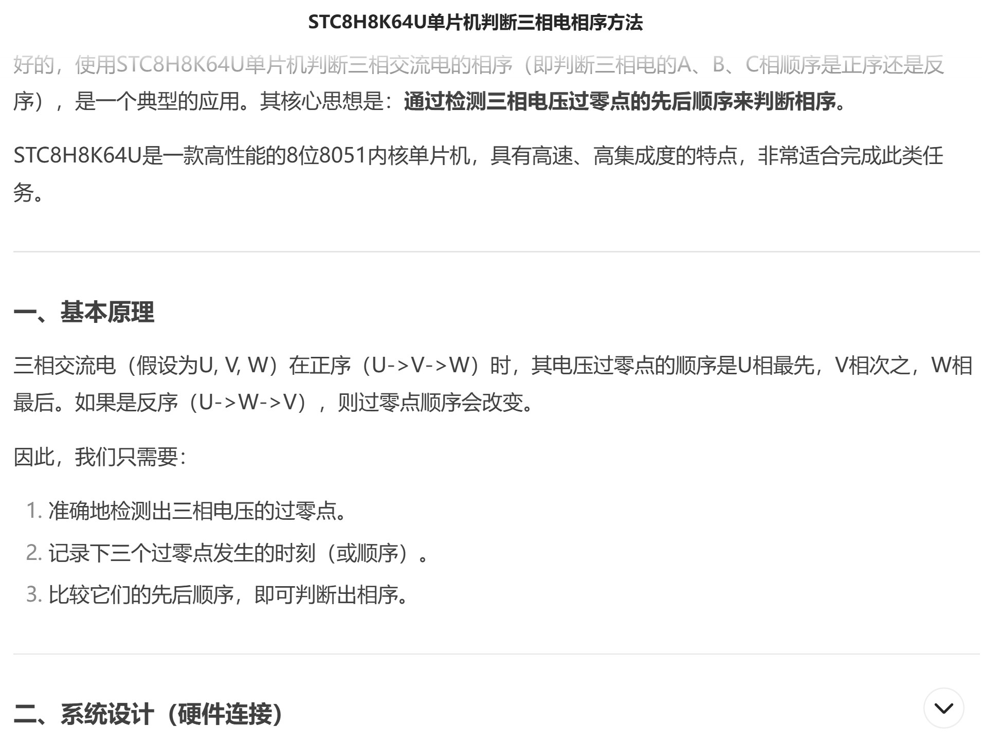 截图202508312038445685.jpg