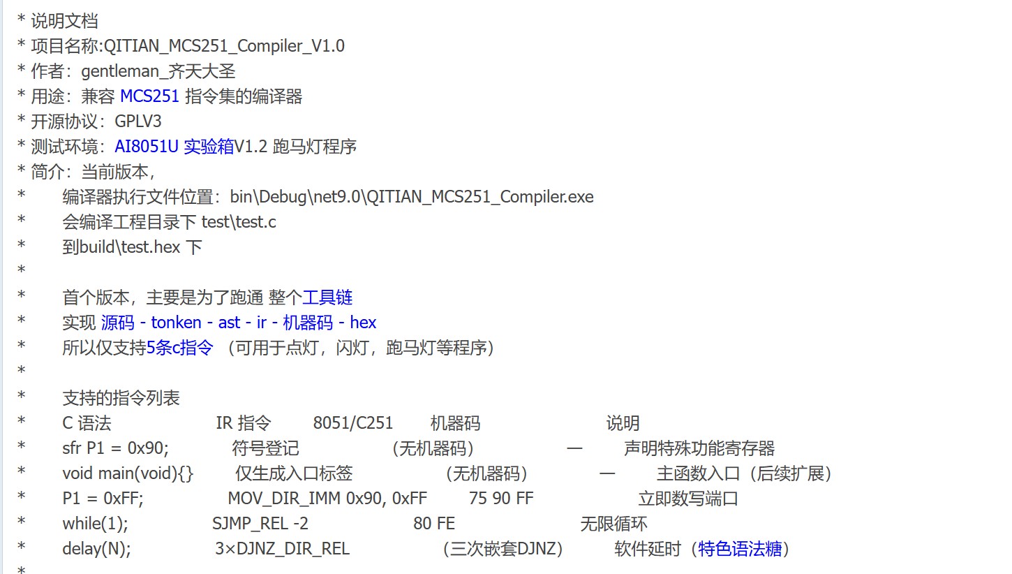 截图202508312154008390.jpg