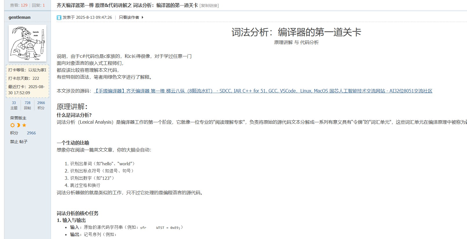 截图202508312155022331.jpg