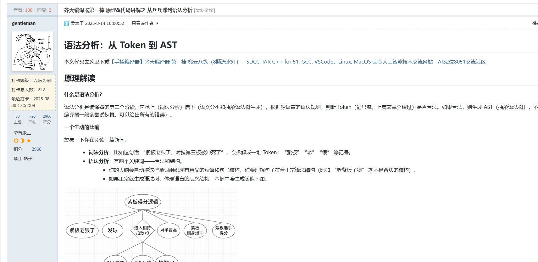 截图202508312156054205.jpg