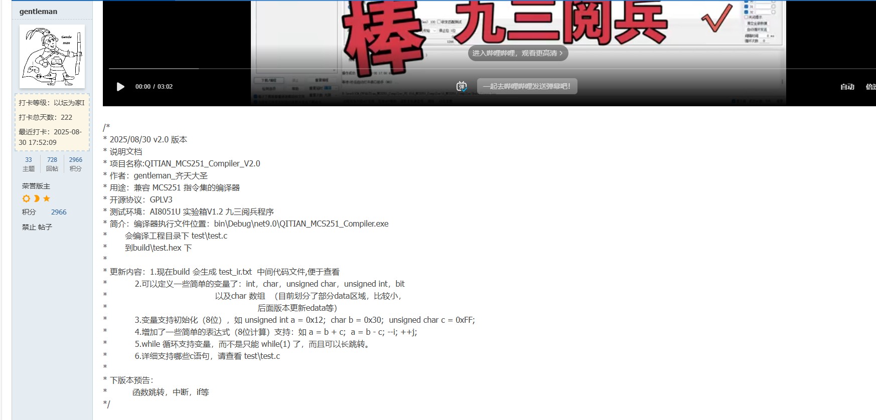 截图202508312157104264.jpg