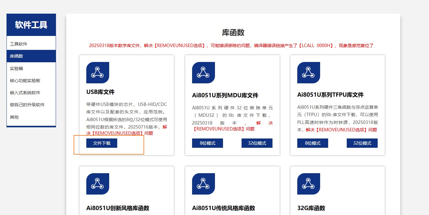 截图202508312232246325.jpg