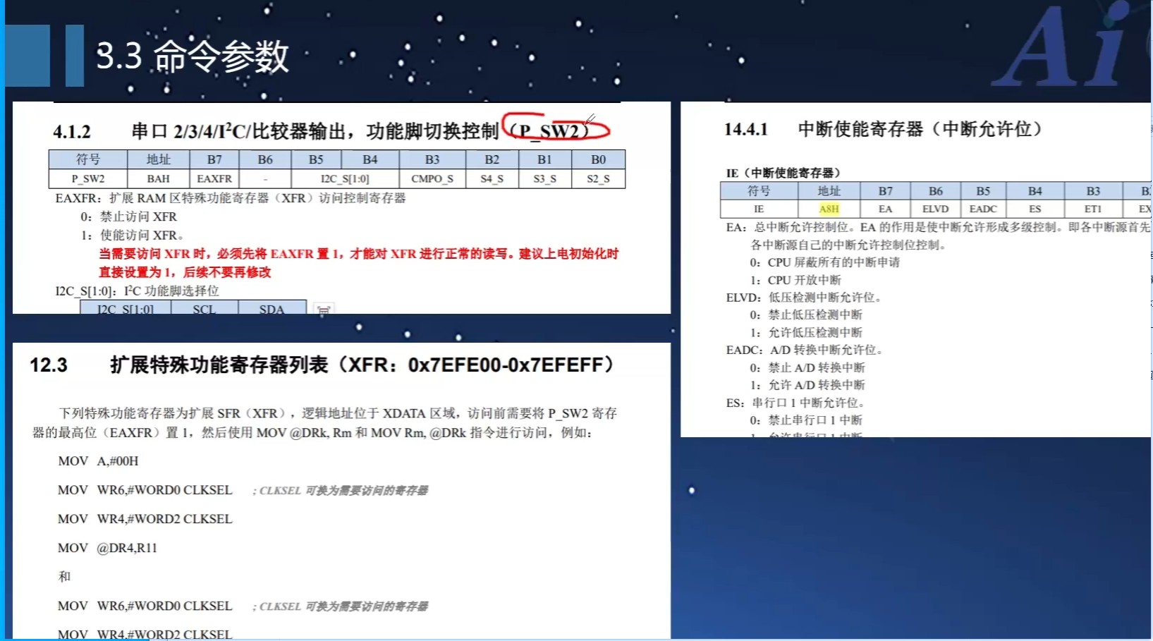 截图202508312259569588.jpg