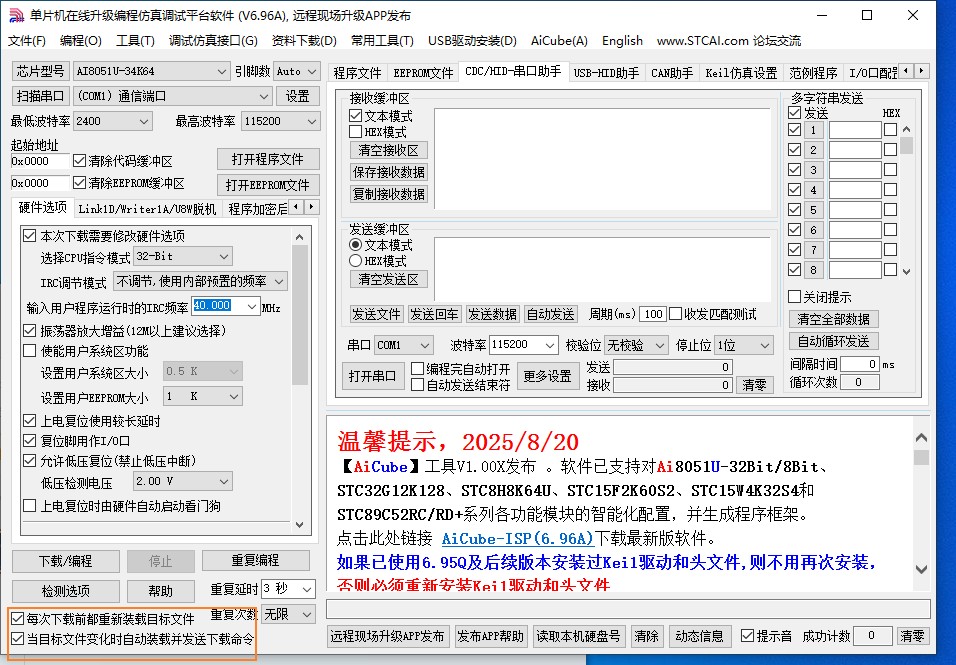 截图202508312308126066.jpg