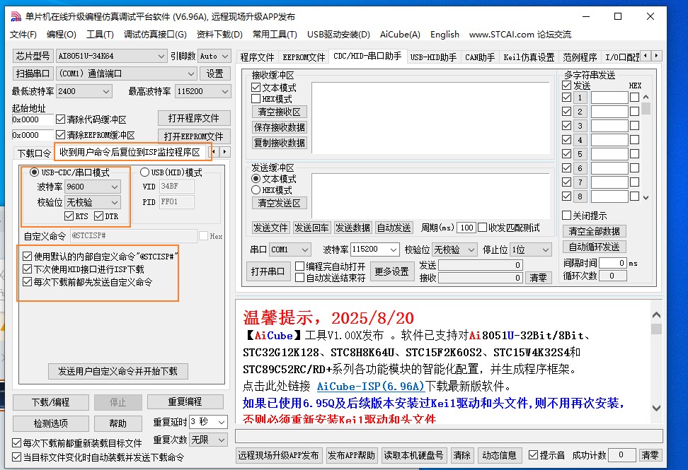 截图202508312308485537.jpg
