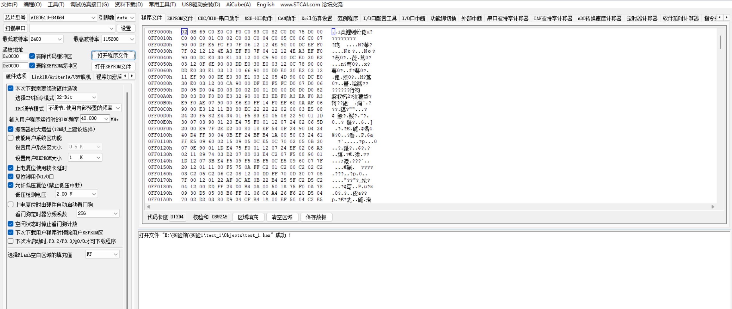 截图202509011106313427.jpg