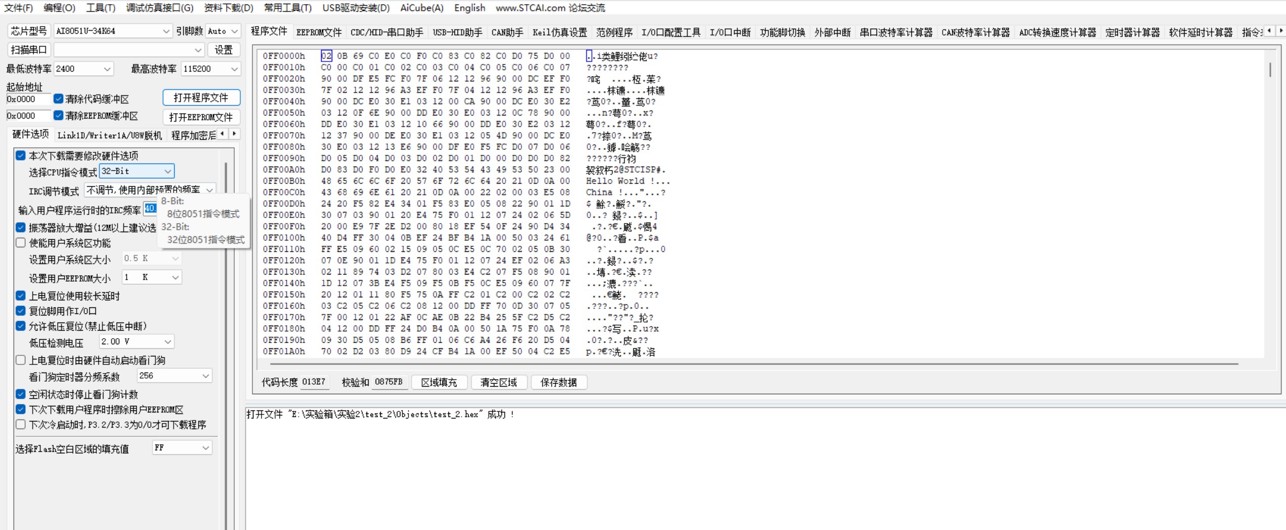 截图202509011109259142.jpg