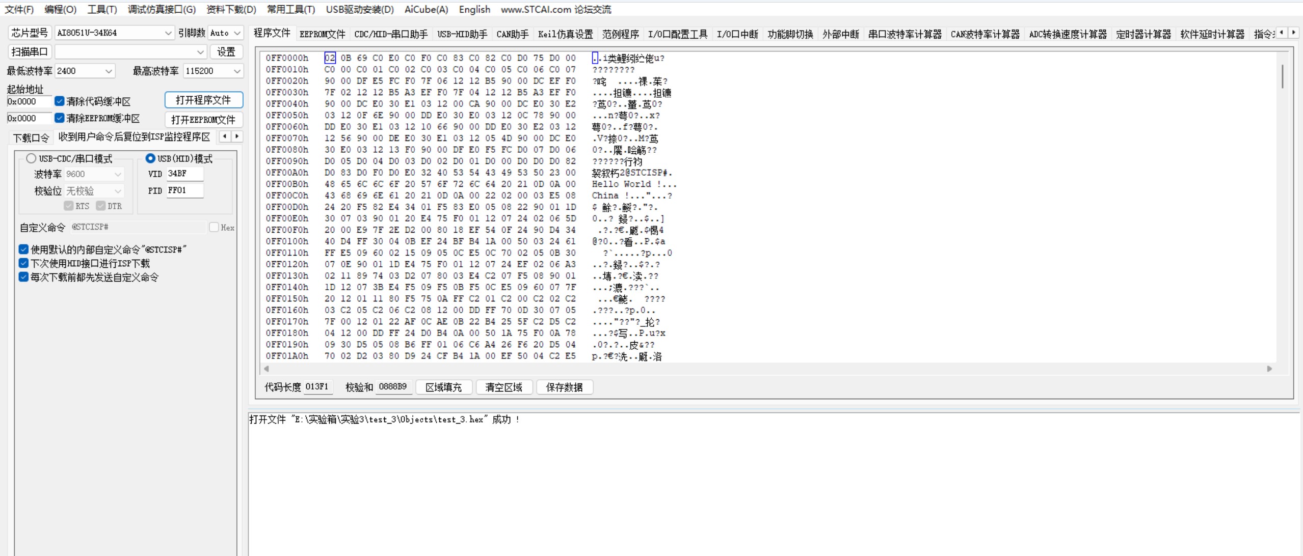 截图202509011113089740.jpg