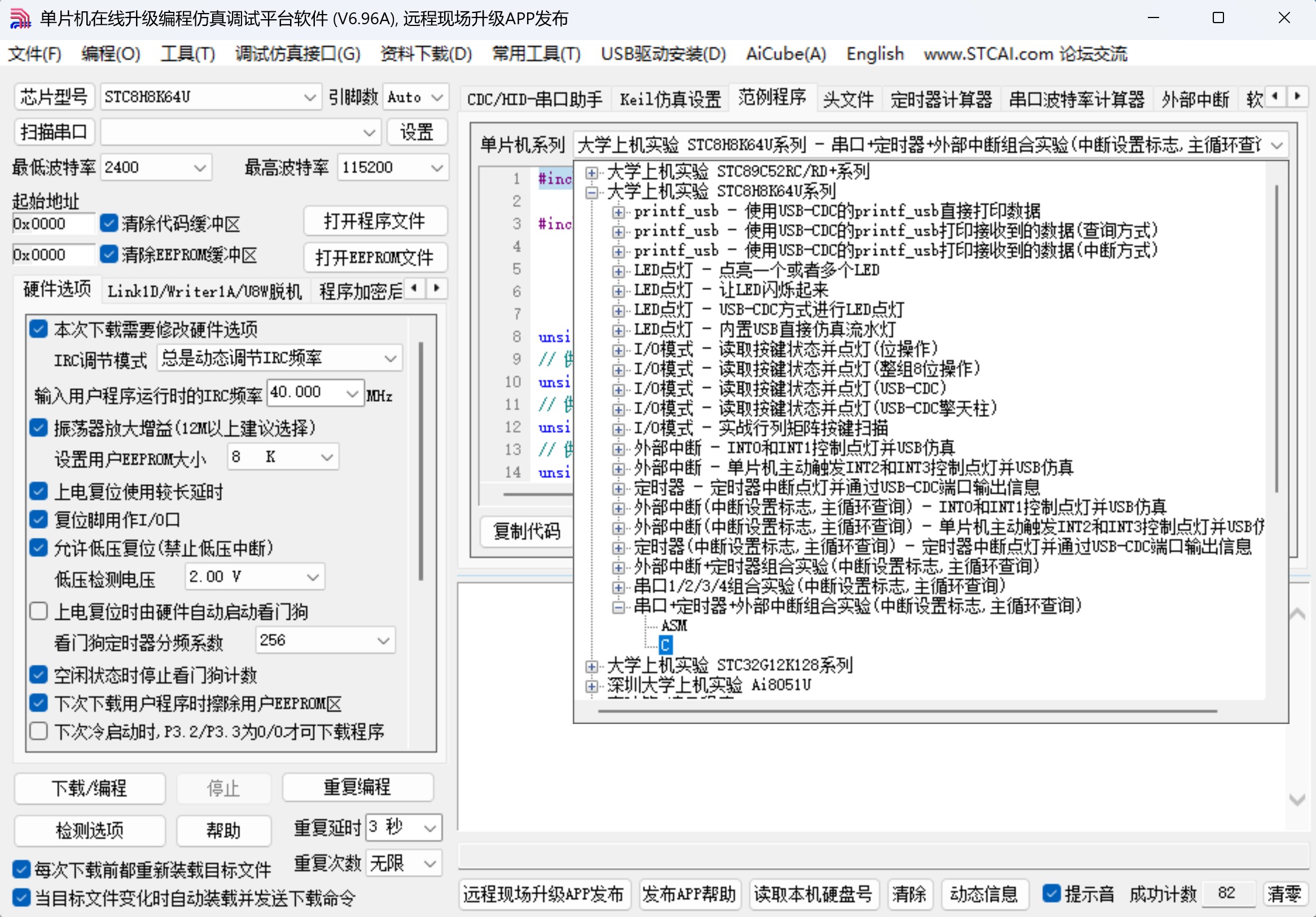 截图202509011247302084.jpg