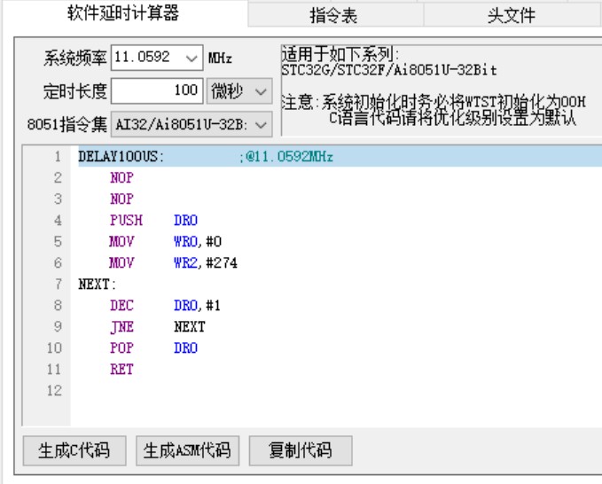 截图202509011251335252.jpg
