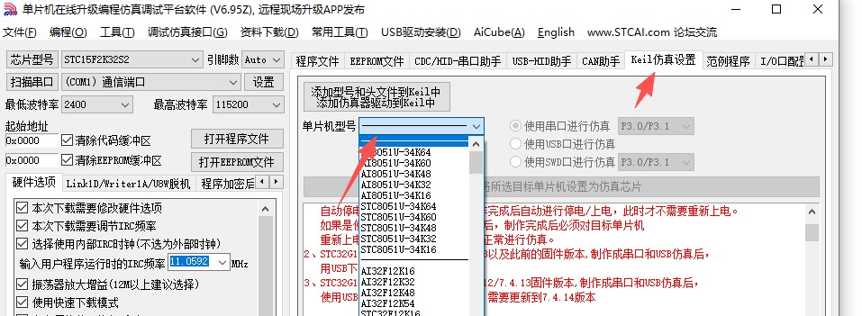 截图202509011611597967.jpg