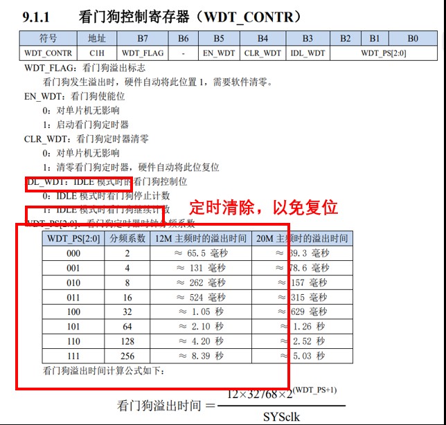 截图202509011621035656.jpg