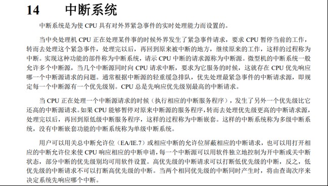截图202509011625565337.jpg
