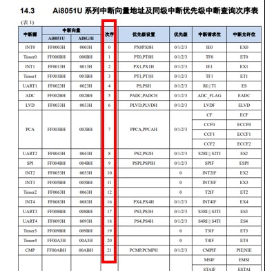 截图202509011627195256.jpg