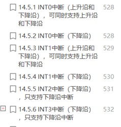截图202509011628413782.jpg