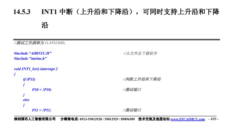 截图202509011631472663.jpg