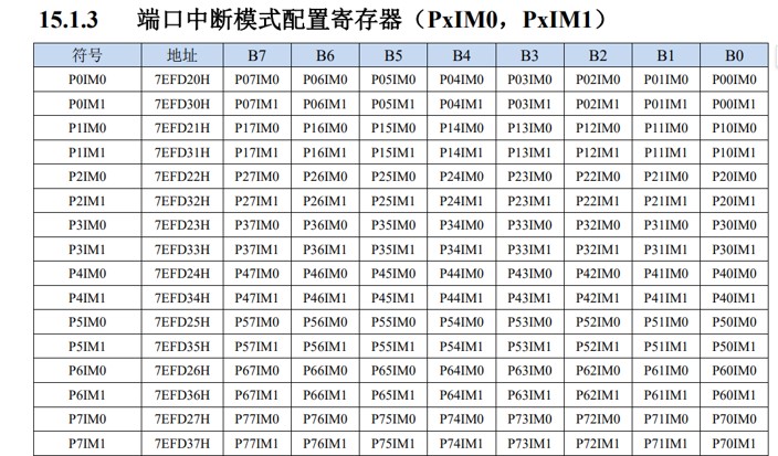 截图202509011640238378.jpg