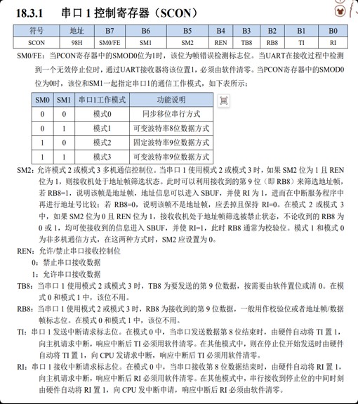 截图202509011726217110.jpg