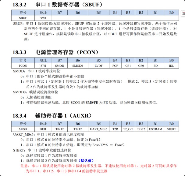 截图202509011726311649.jpg