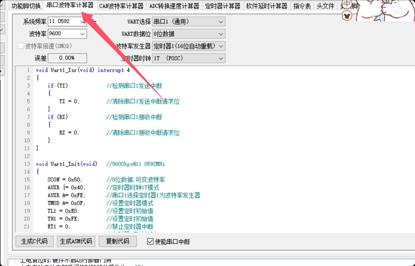 截图202509011727489803.jpg