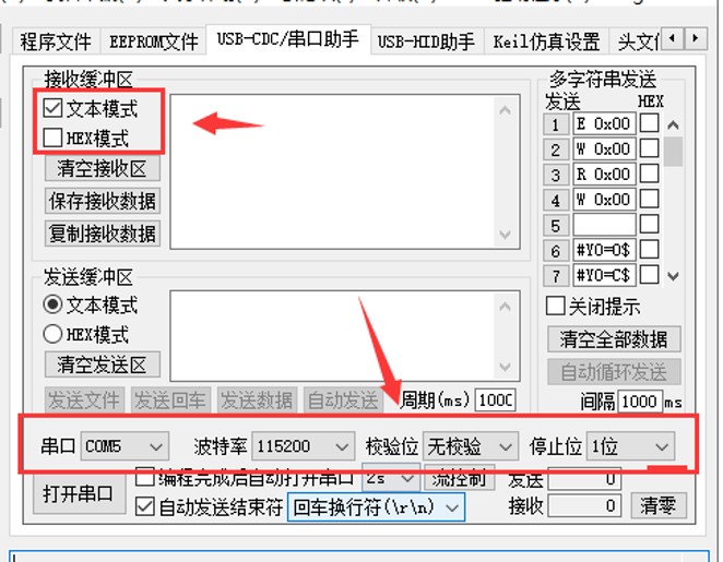 截图202509011728076099.jpg