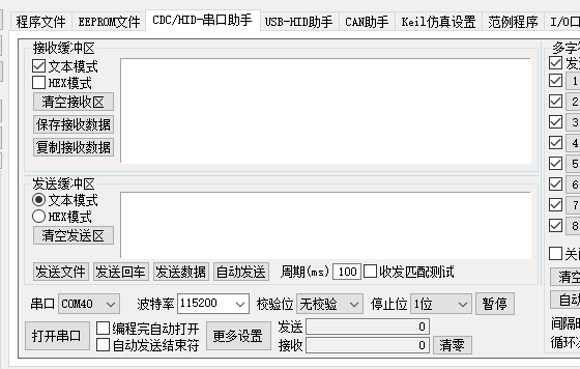 截图202509011747375263.jpg
