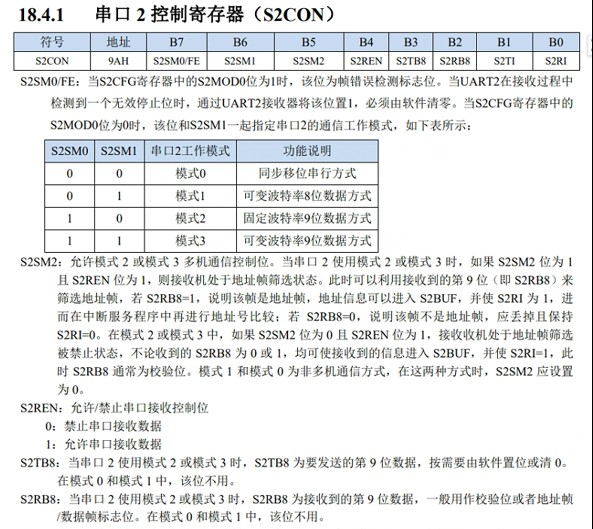 截图202509011750481298.jpg