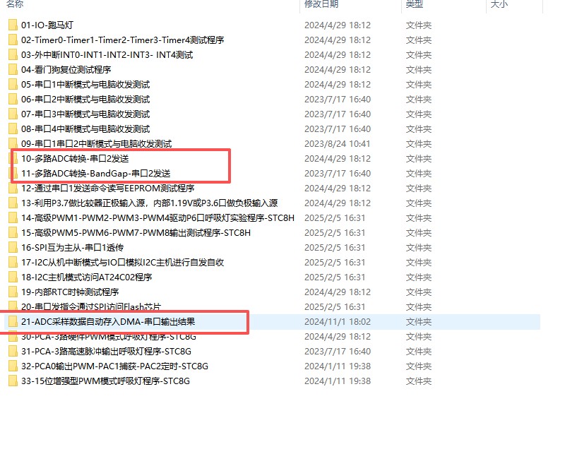 截图202509011814406098.jpg