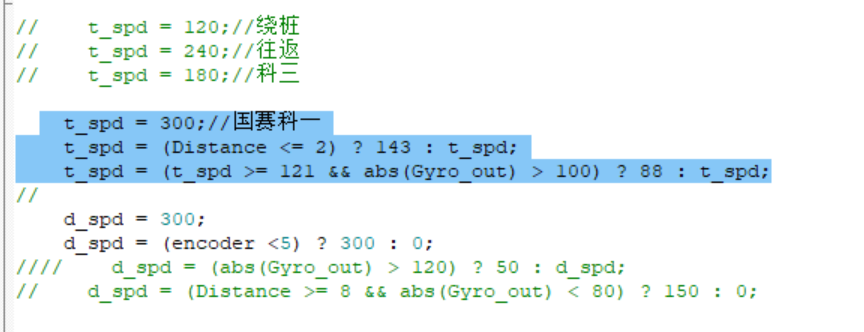 速度决策2.png
