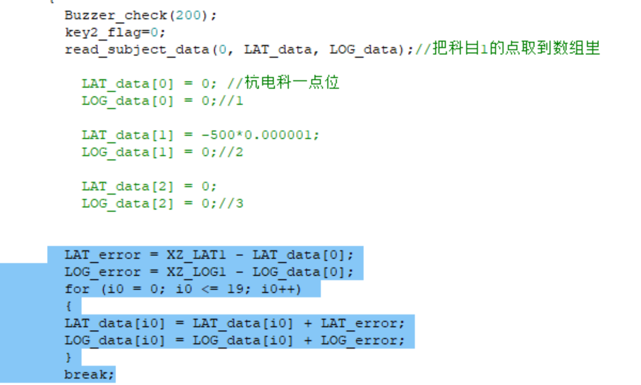 自动修点.png