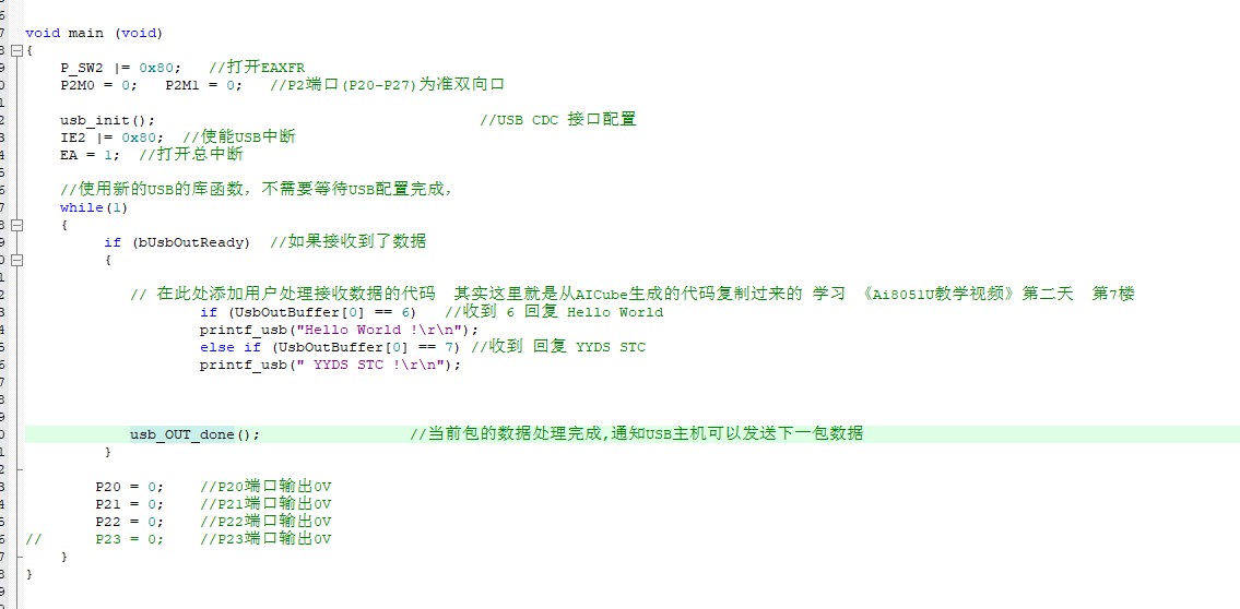 截图202509012135186168.jpg
