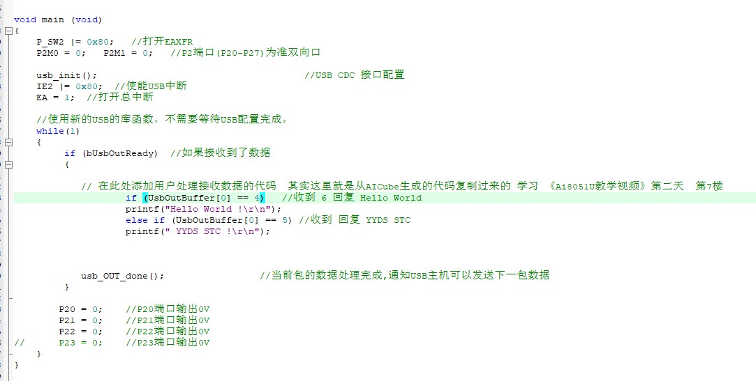 截图202509012141266898.jpg