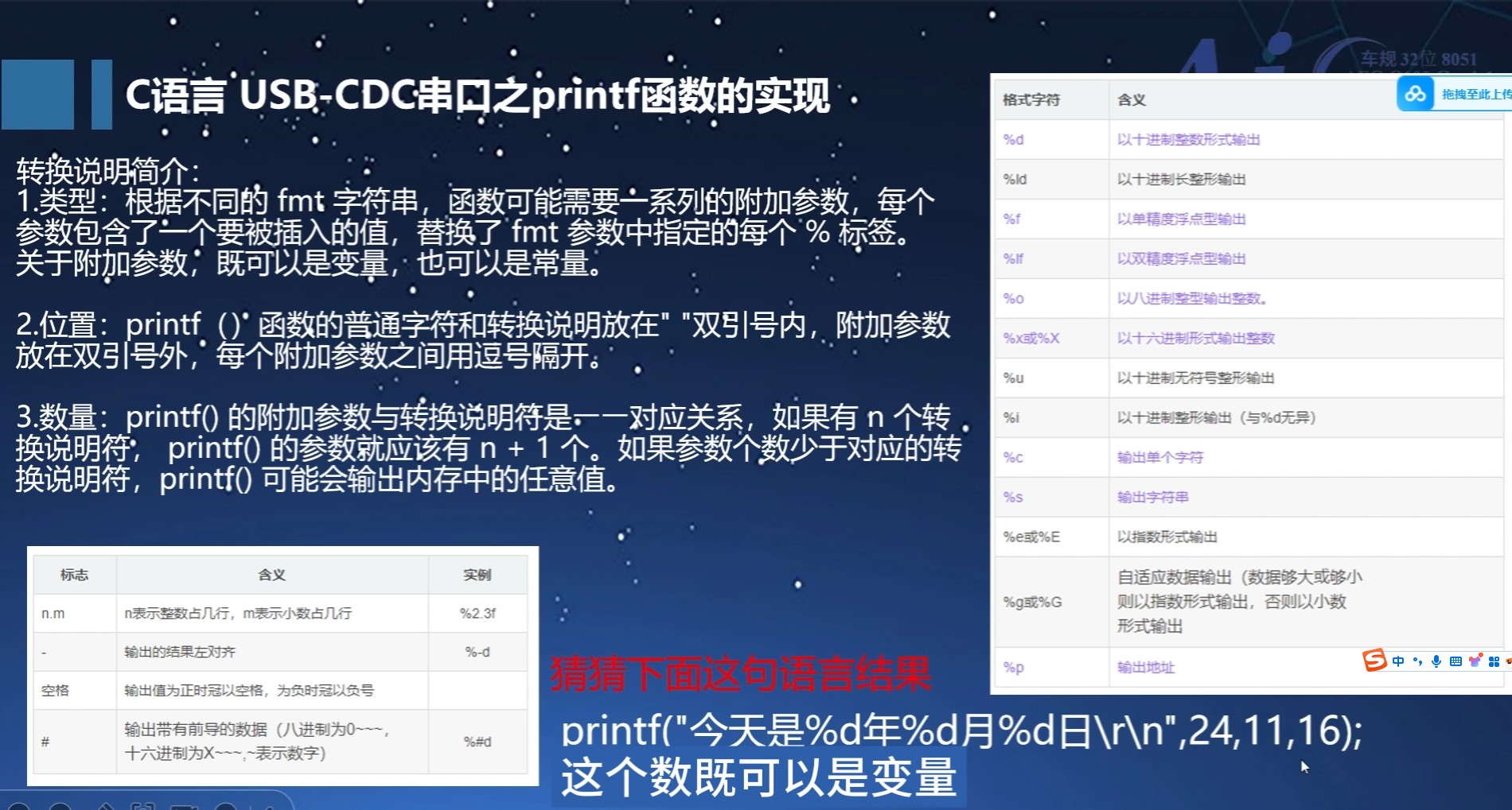 截图202509012143027105.jpg