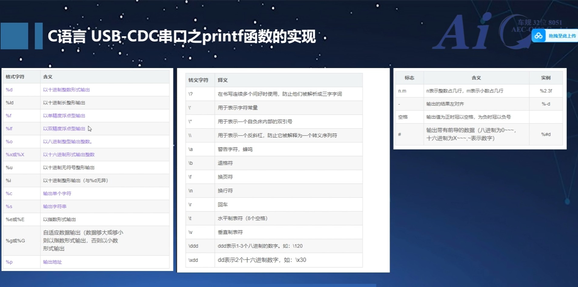 截图202509012143598244.jpg