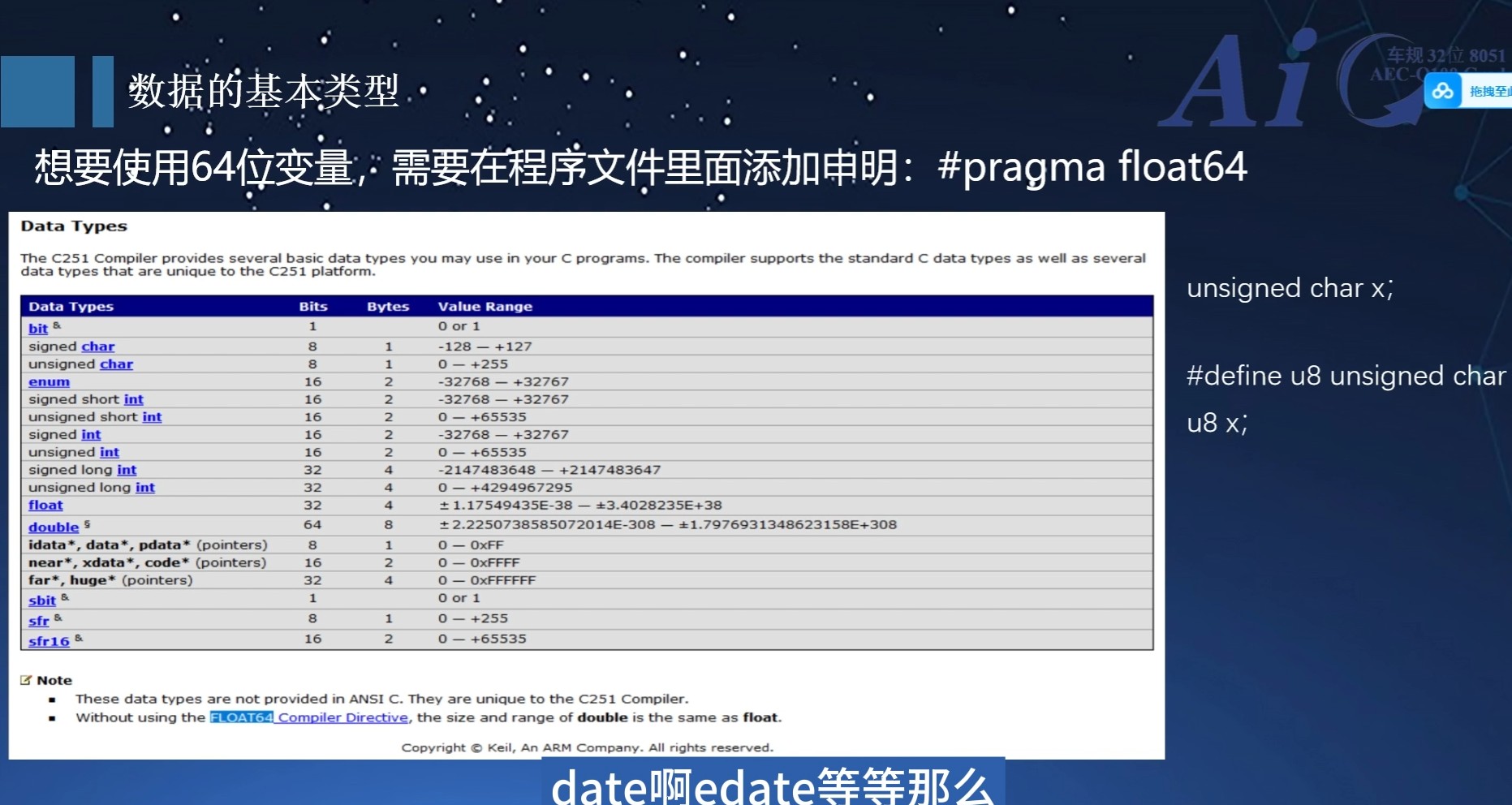 截图202509012149416753.jpg