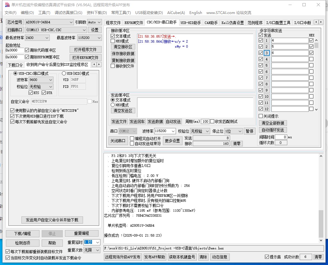 截图202509012158583104.jpg