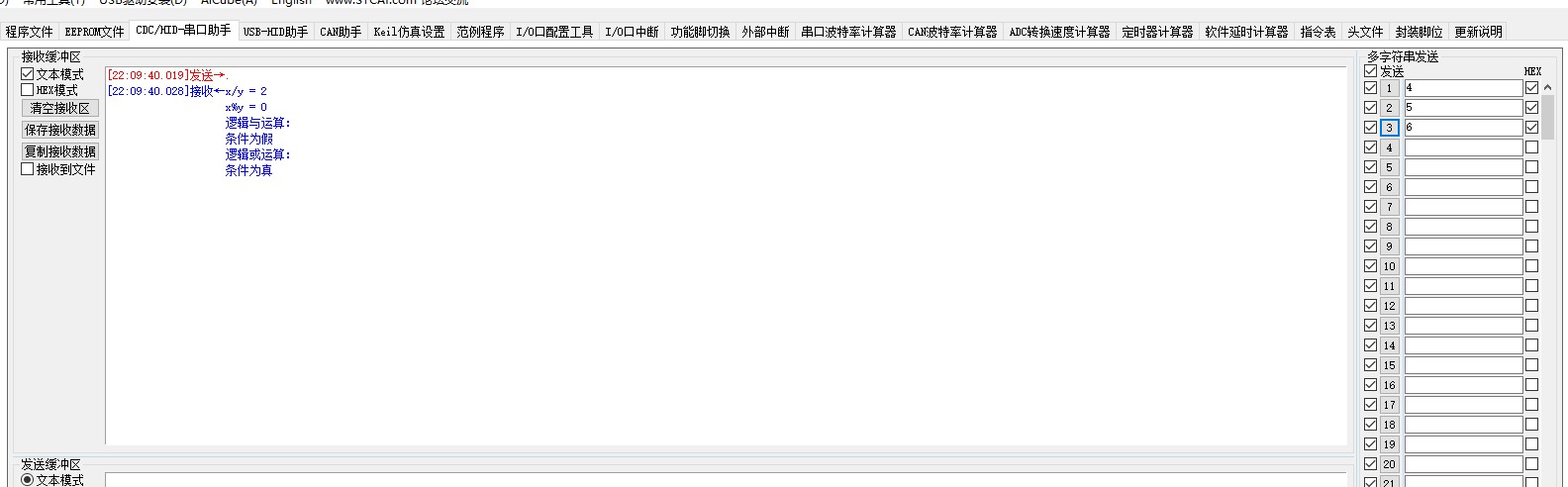 截图202509012210333558.jpg
